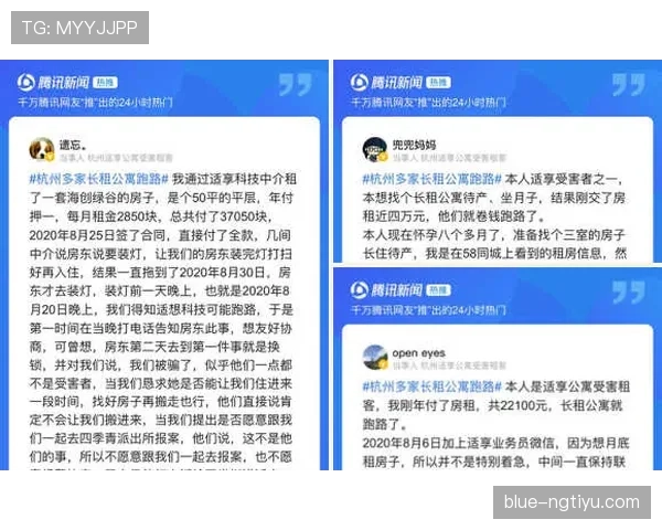 安东尼·戴维斯的理疗账单比我的房租还高
