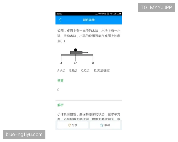 比赛状态中球进有效与无效的关键规则拆解解析