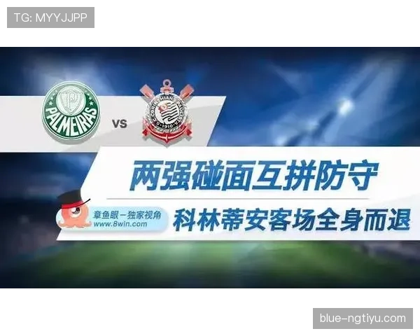 塞内加尔两连败原因显现，强强对话中防守细节不足